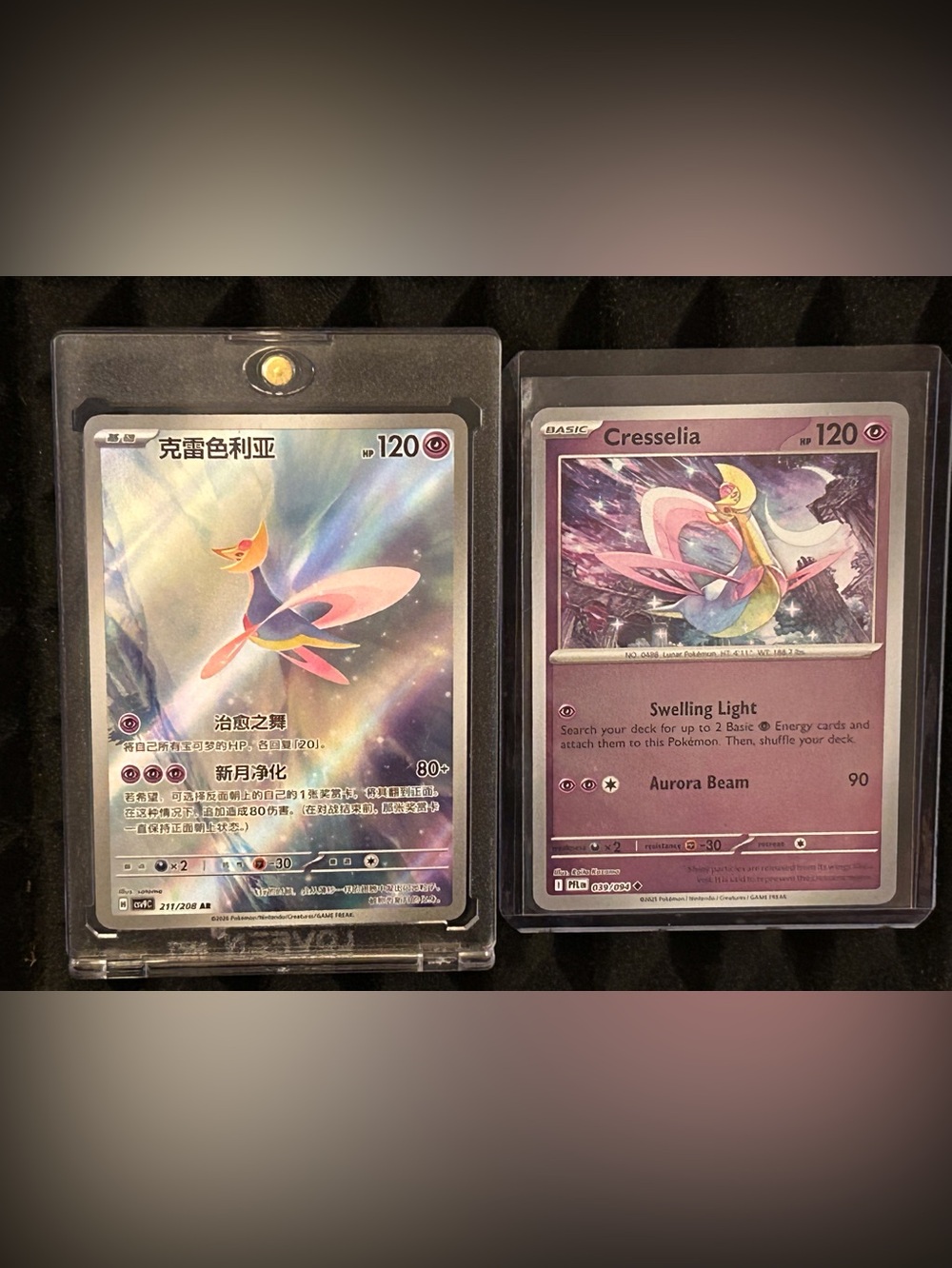 Pokémon Cresselia Card Bundle-Simplified full Art Holo & Pitch Black Holo